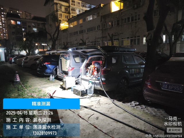 京山市消防水管漏水检测维修公司电话
